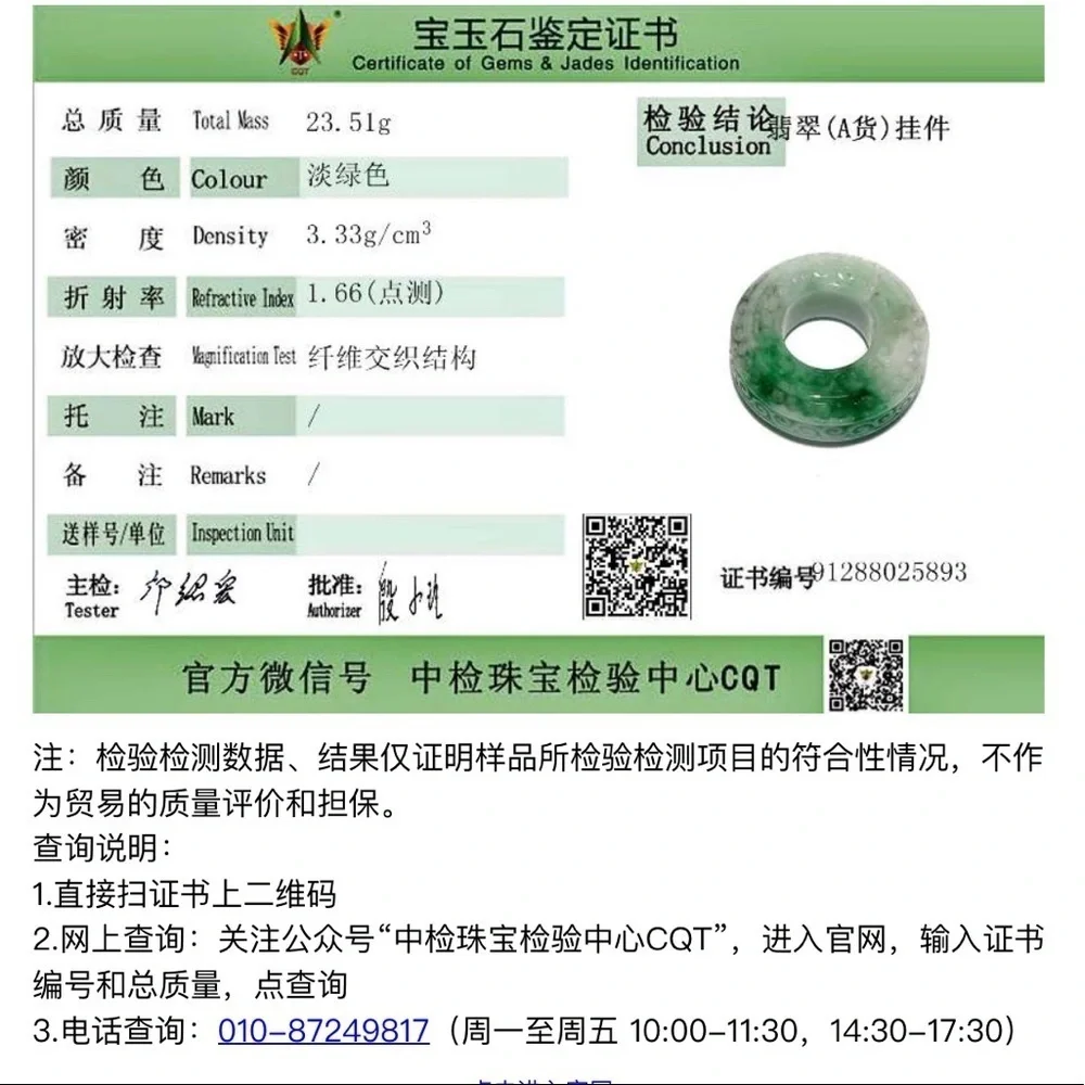 💚Luck & Peace Authentic Jade jadeite Necklace - Picture 9 of 9